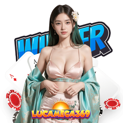 lucamega369 สมัครสมาชิก